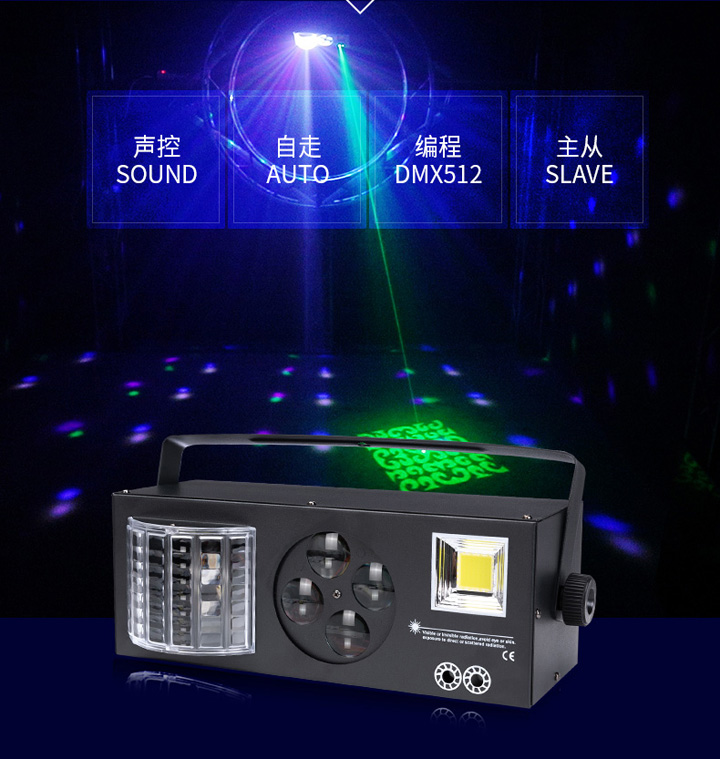 proyector laser profesional
