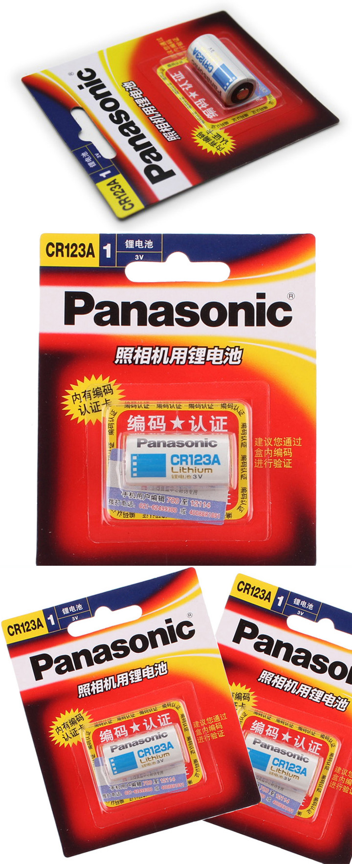 Batería Panasonic 16340