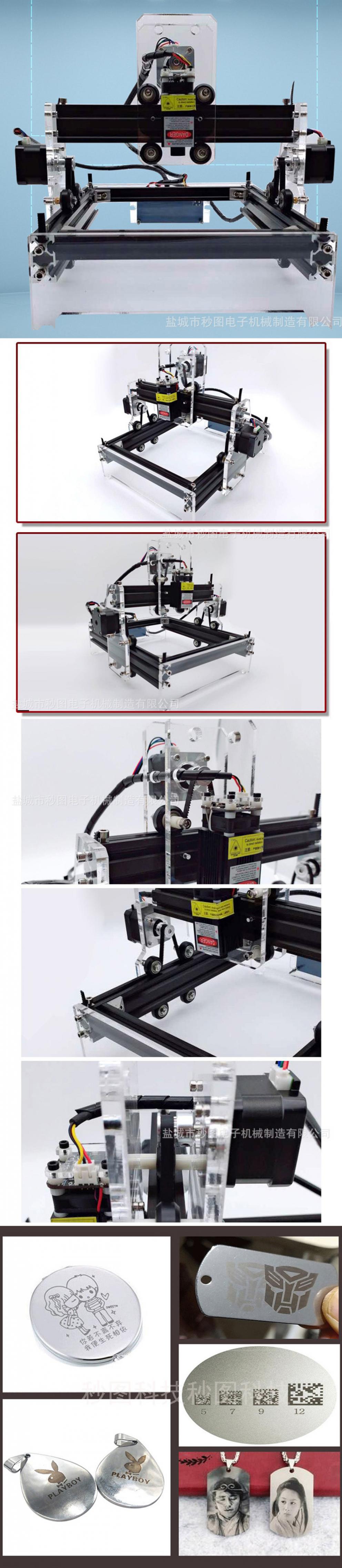 Máquina de grabado láser CNC